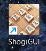 ShogiGUIのデスクトップアイコンのキャプチャ。